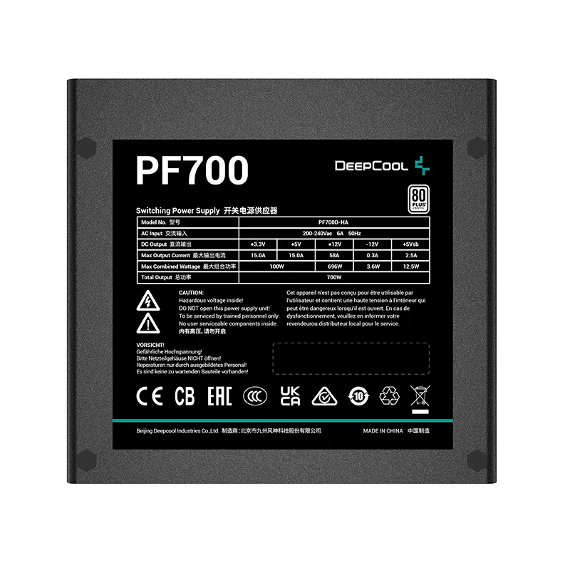 DeepCool-PF700