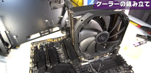 AS500 - DeepCool