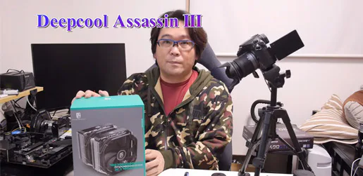 ASSASSIN III - DeepCool ASSASSIN III - DeepCool